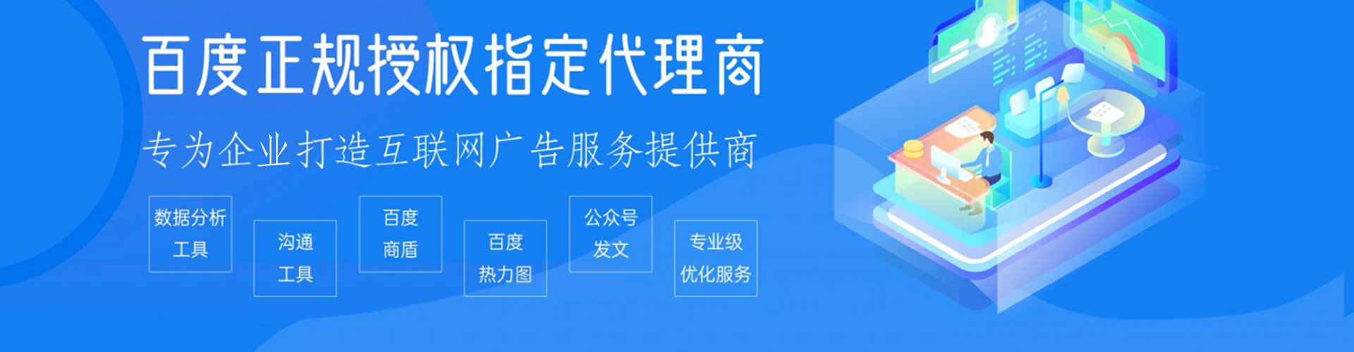 讷河sem开户
