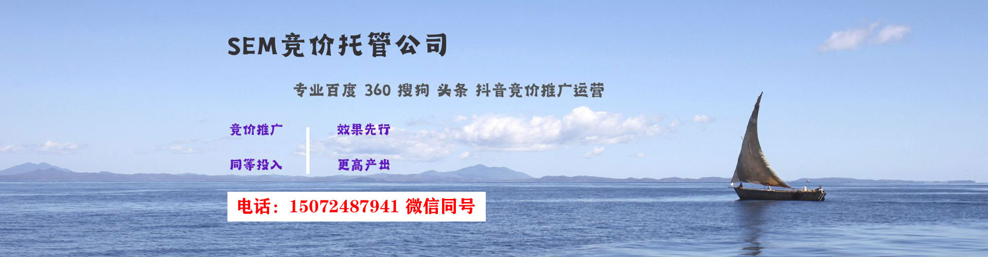 讷河百度竞价赚钱