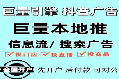 SEM竞价代运营：案例展示精准营销效果